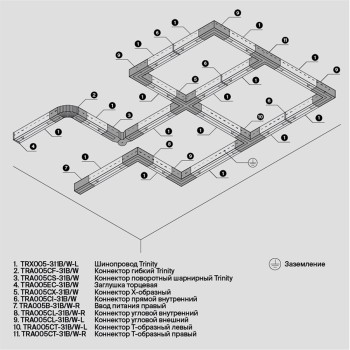 Accesoriu șină spoturi Accessories for tracks Trinity Maytoni, L10, l3, white