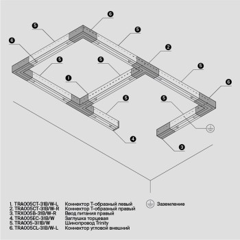 Accesoriu șină spoturi Accessories for tracks Trinity Maytoni, L10, black