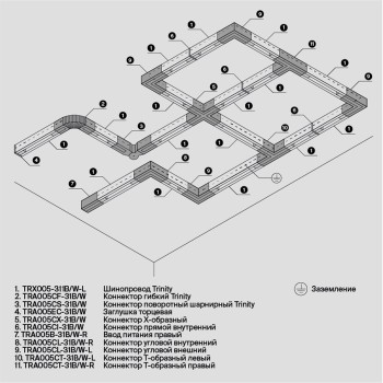 Accesoriu șină spoturi Accessories for tracks Trinity Maytoni, L10, white