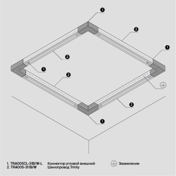 Accesoriu șină spoturi Accessories for tracks Trinity Maytoni, L10, white