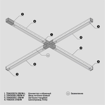 Accesoriu șină spoturi Accessories for tracks Trinity Maytoni, L3, white